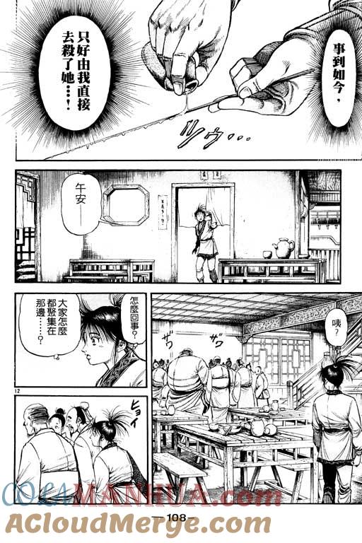 第109页