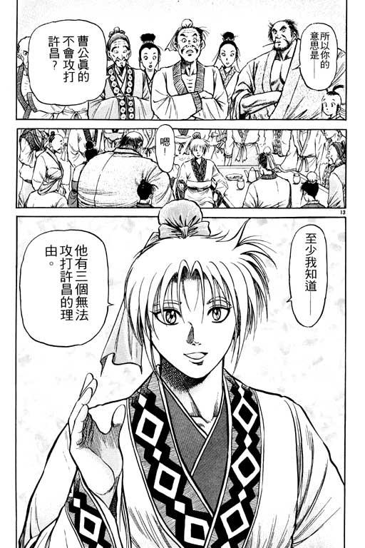 第110页