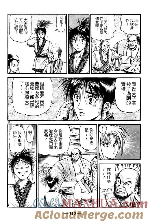 第113页