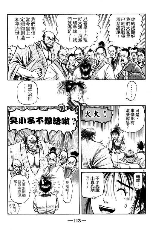 第114页