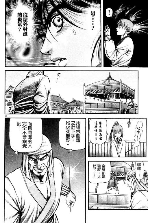 第115页