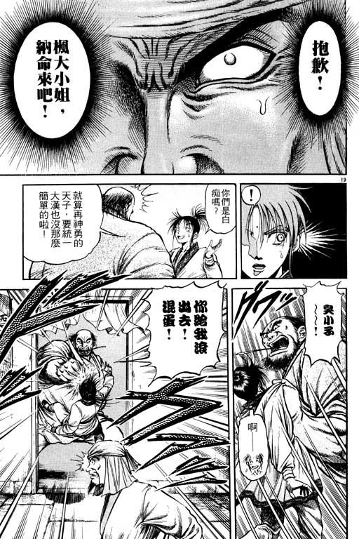 第116页