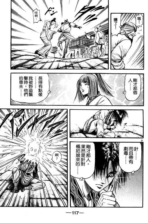 第118页