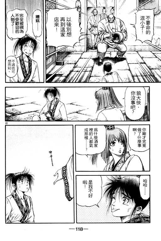 第119页