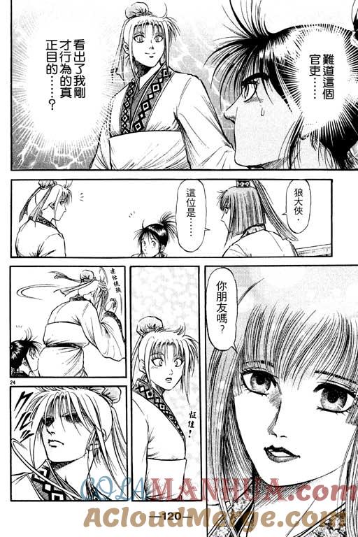 第121页