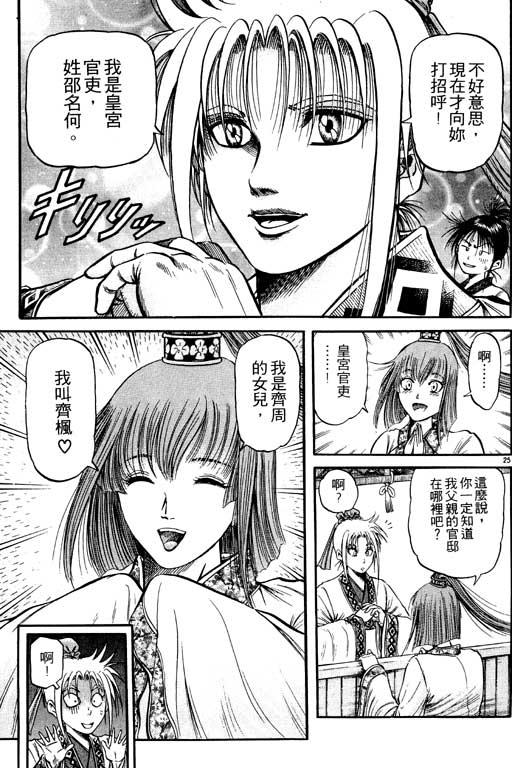 第122页