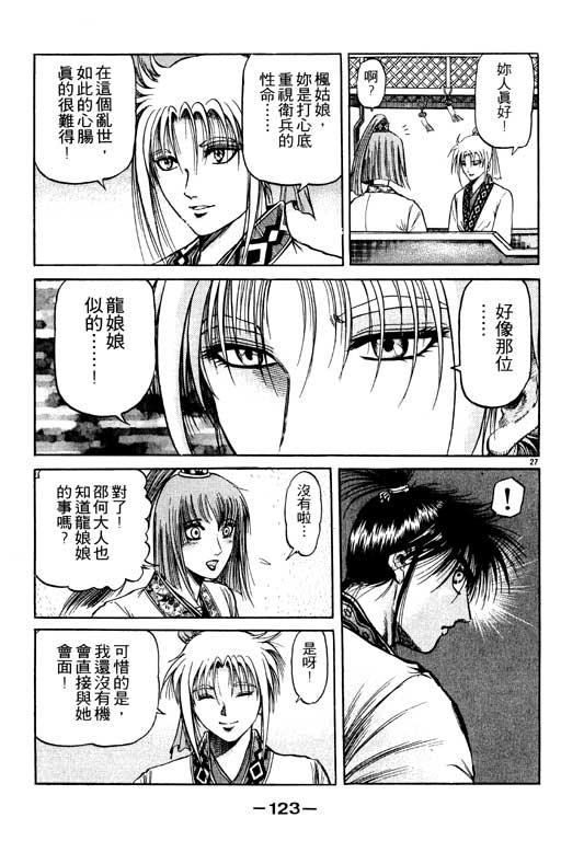 第124页