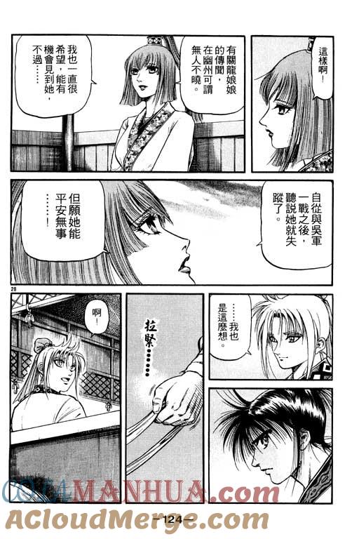 第125页