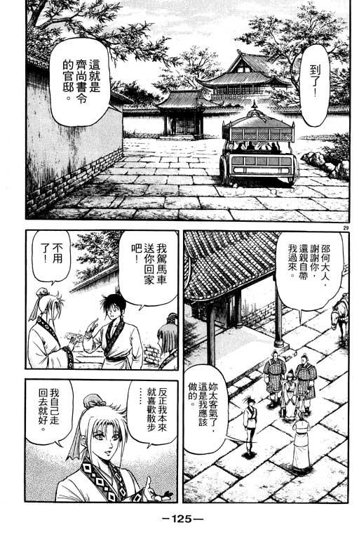 第126页