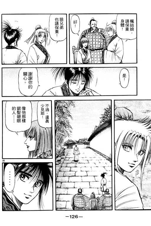 第127页