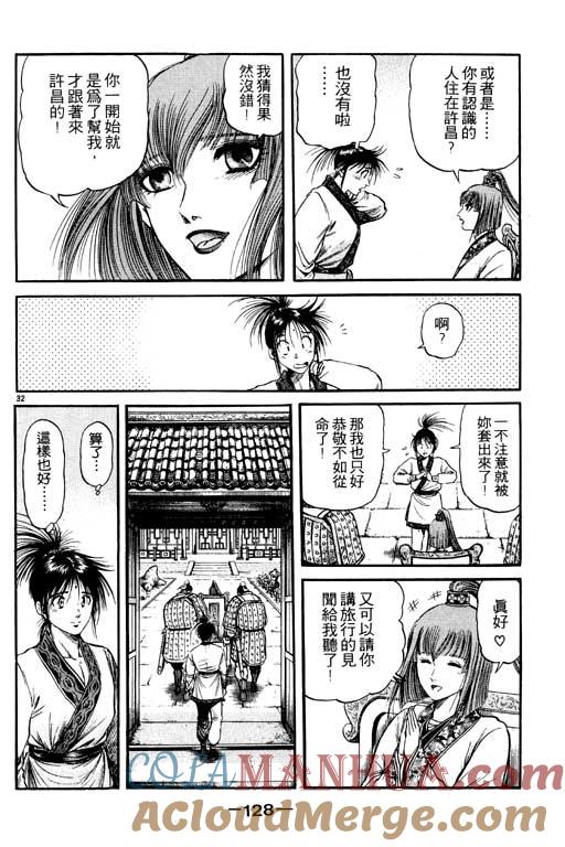 第129页