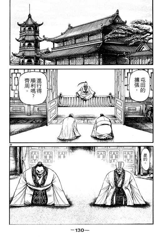 第131页