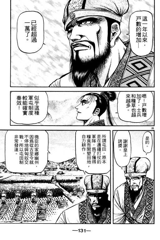 第132页