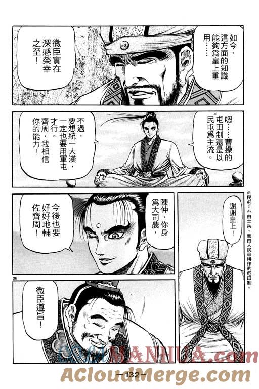 第133页