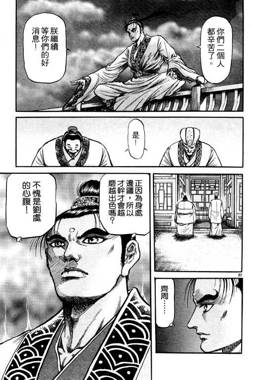 第134页