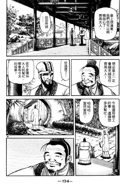 第135页