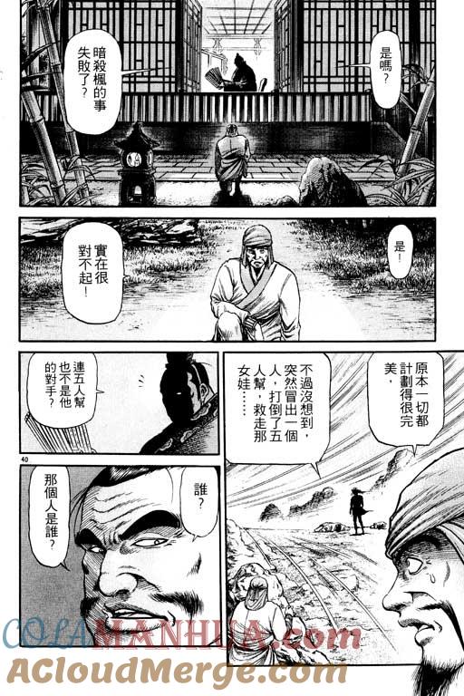 第137页