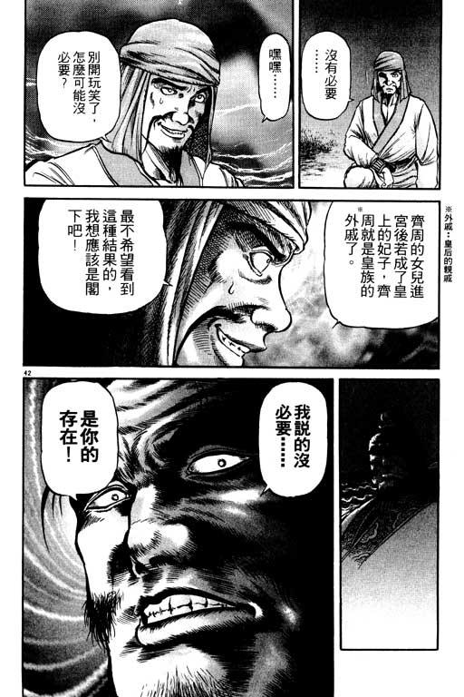 第139页
