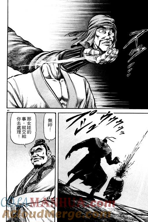 第141页