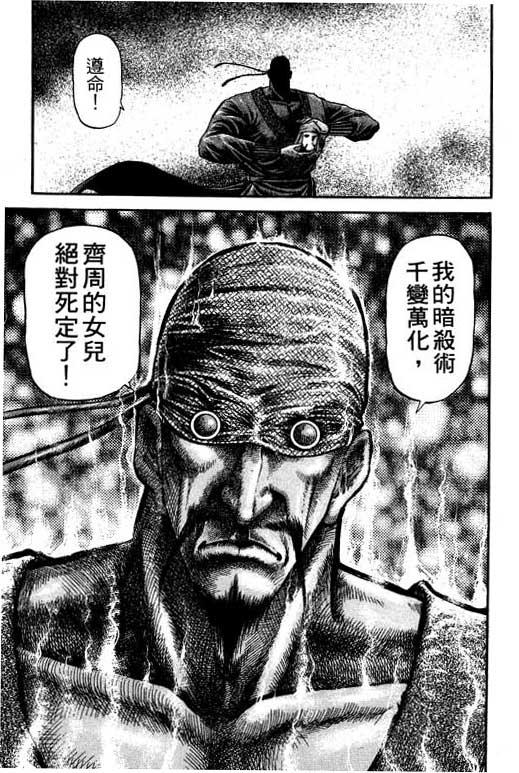 第142页