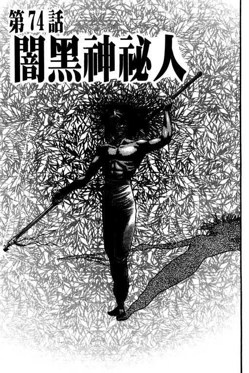 第144页