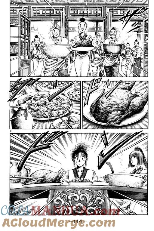 第145页