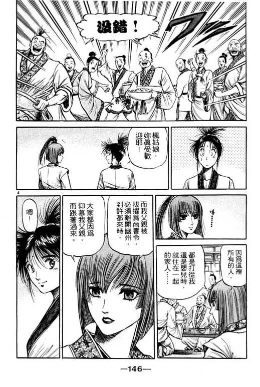 第147页