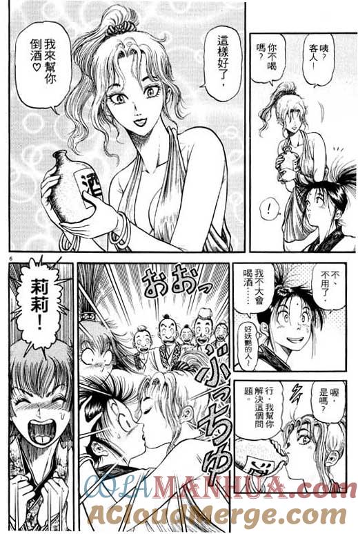 第149页