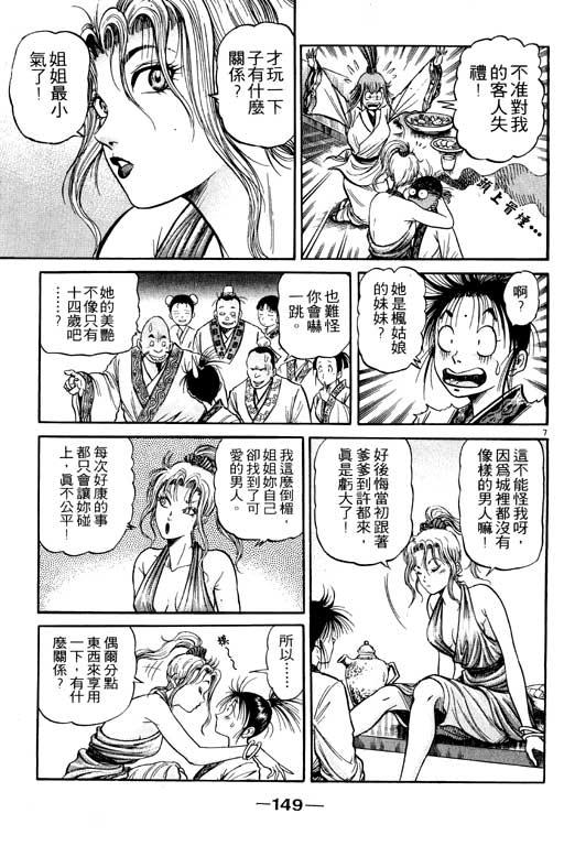 第150页