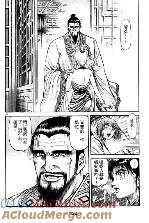 第153页