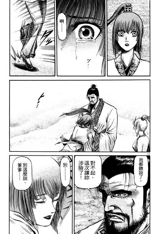 第154页