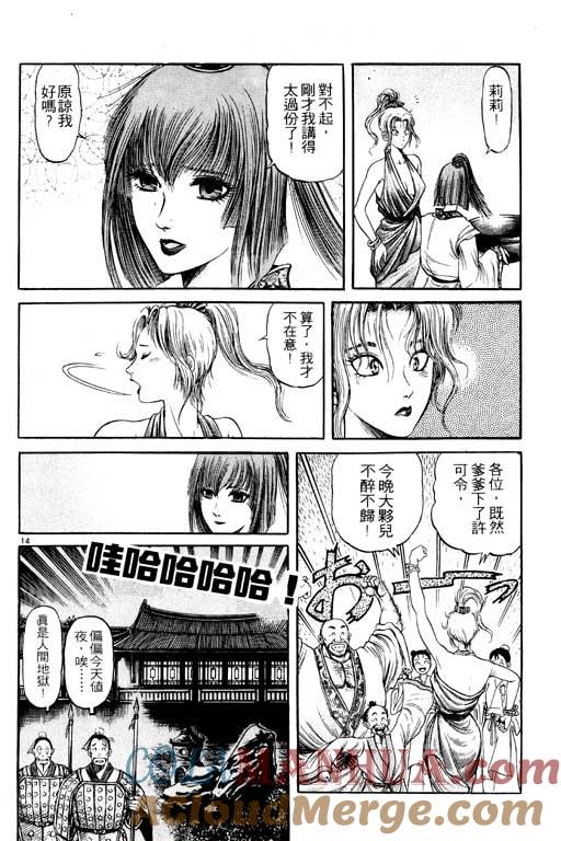 第157页