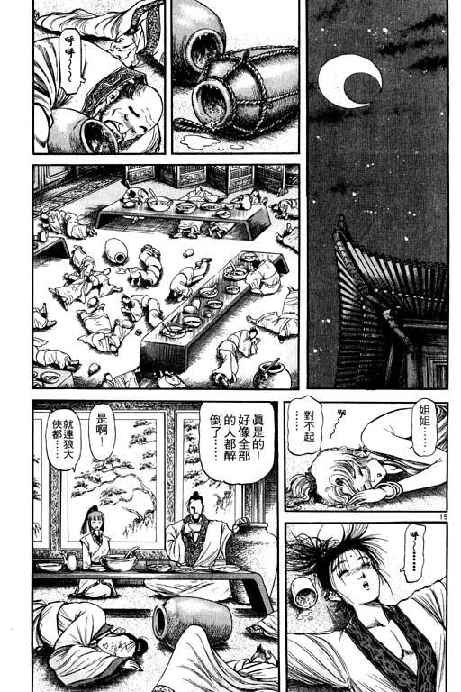第158页