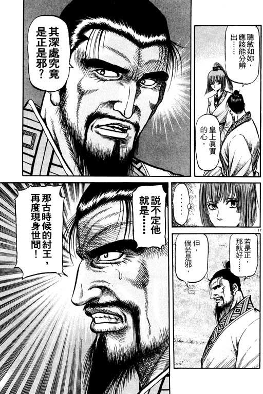 第160页
