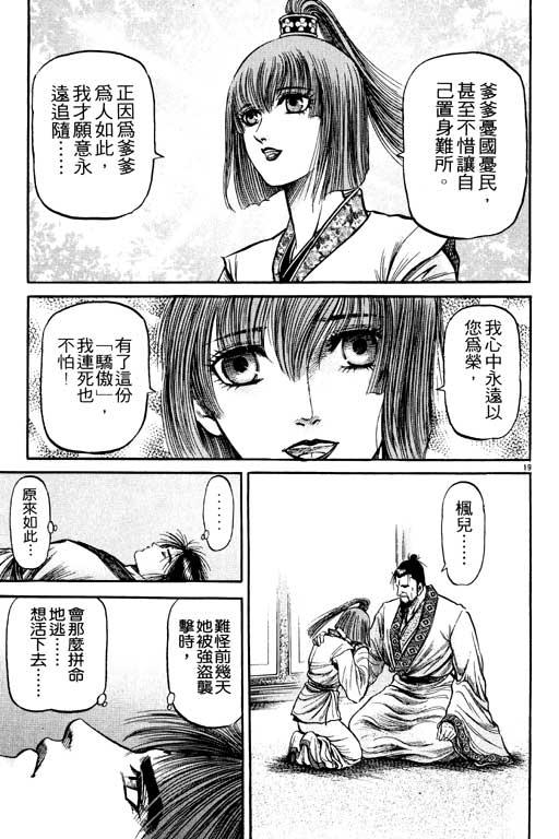 第162页