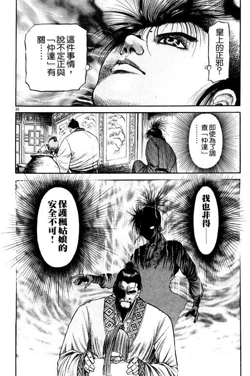 第163页