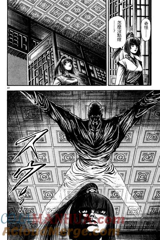 第165页