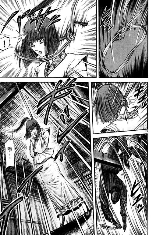 第166页