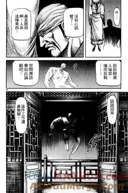 第169页