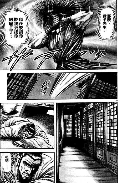 第172页