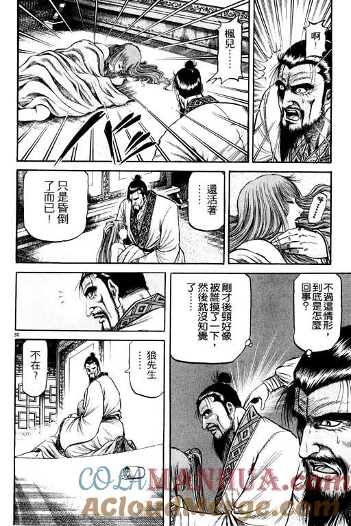 第173页