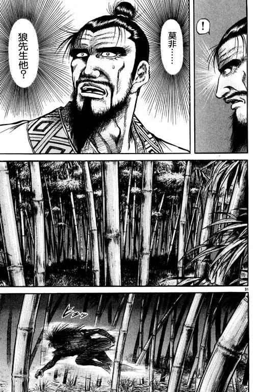 第174页