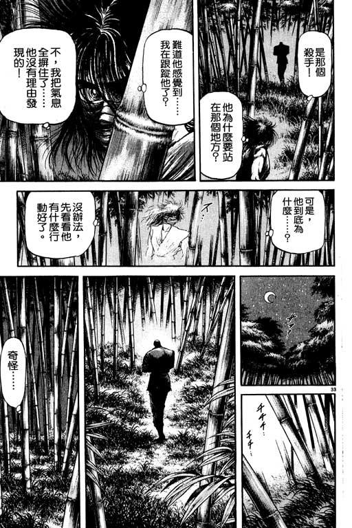第176页