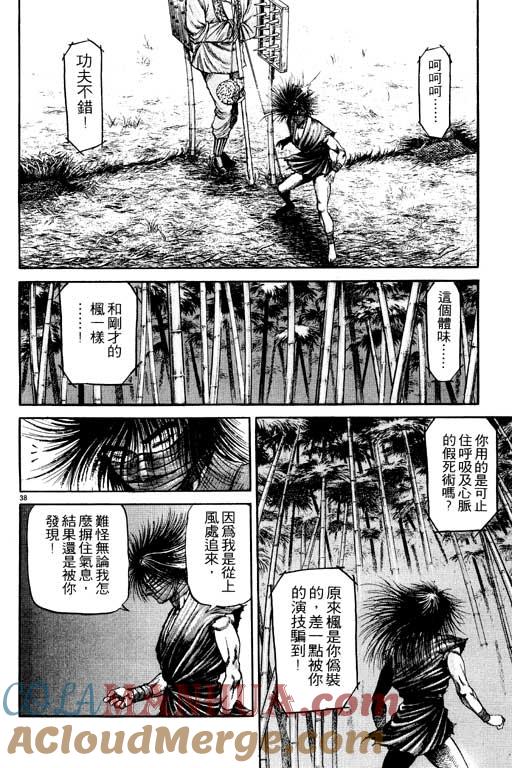 第181页