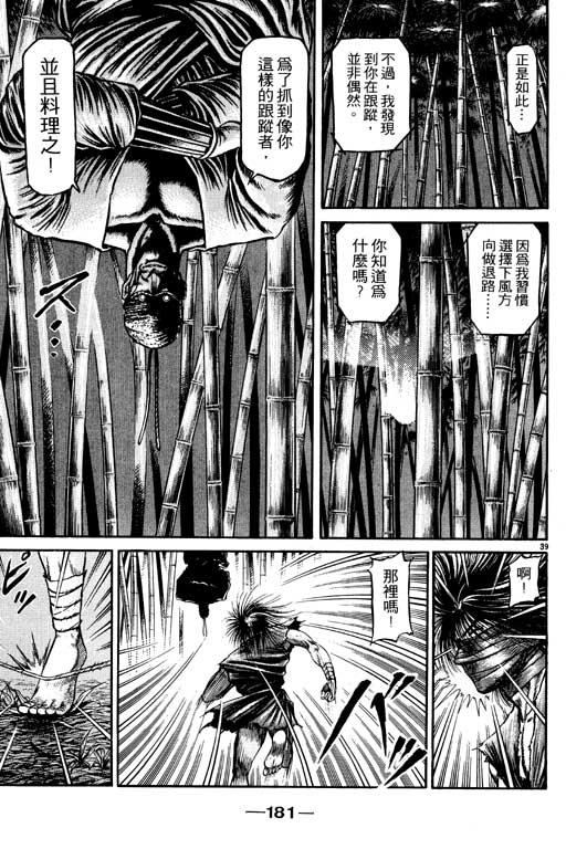 第182页