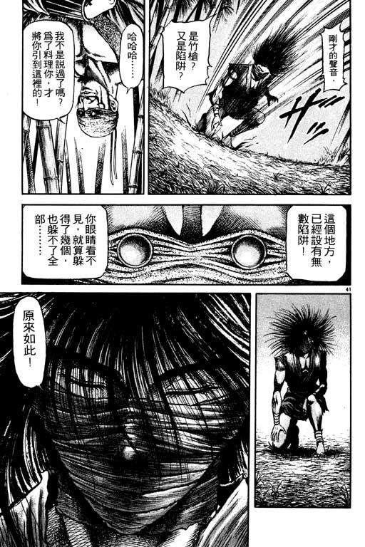 第184页