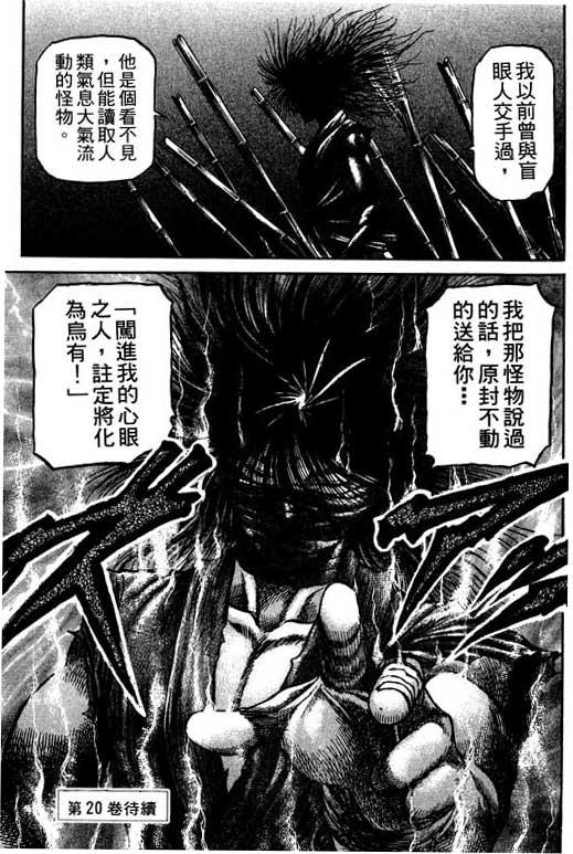 第188页