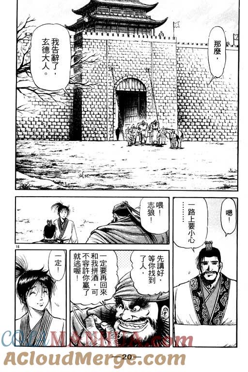 第21页