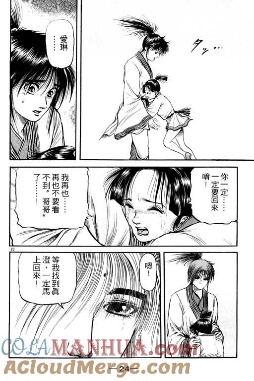 第25页
