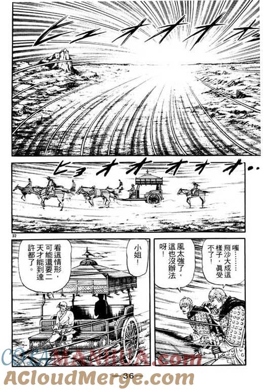 第37页